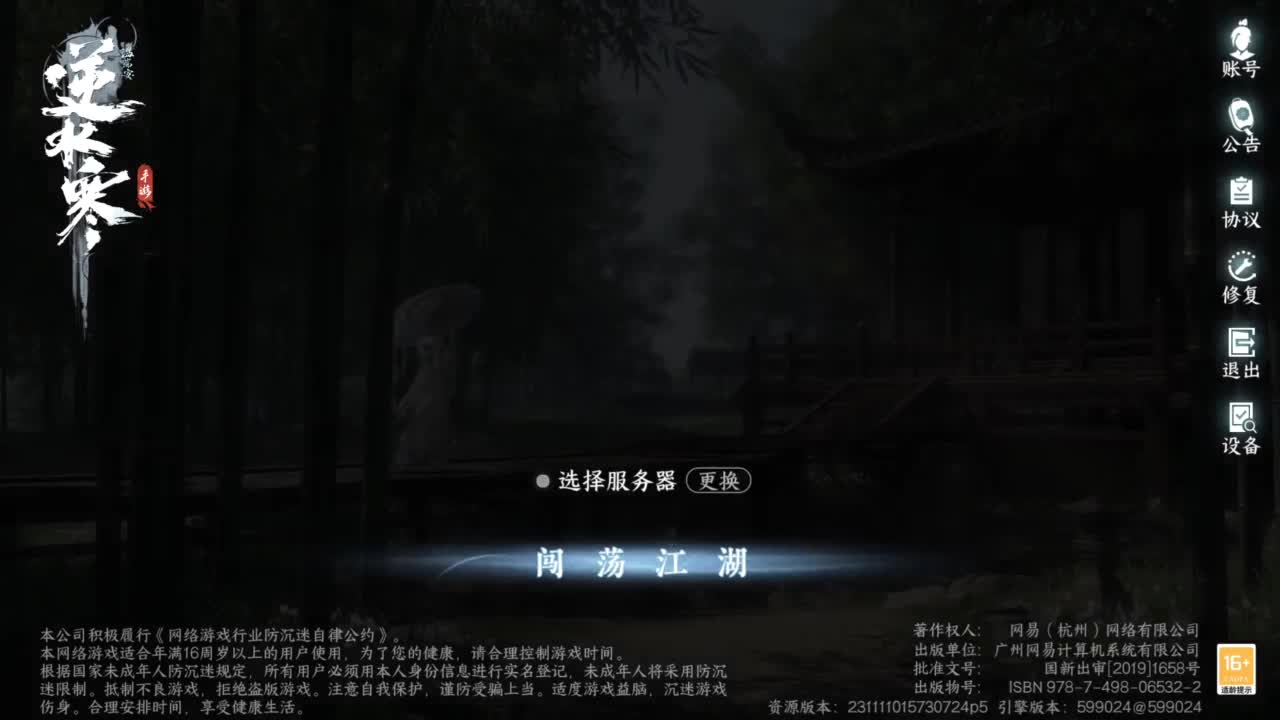 新版本新理解 第4段