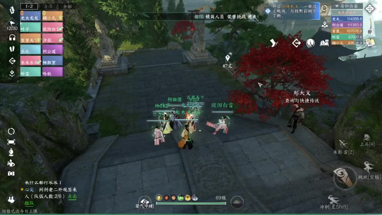 新版本新理解 第6段