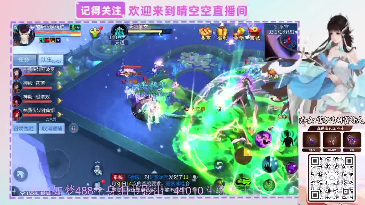 出人间如梦41010方式-488影 第9段