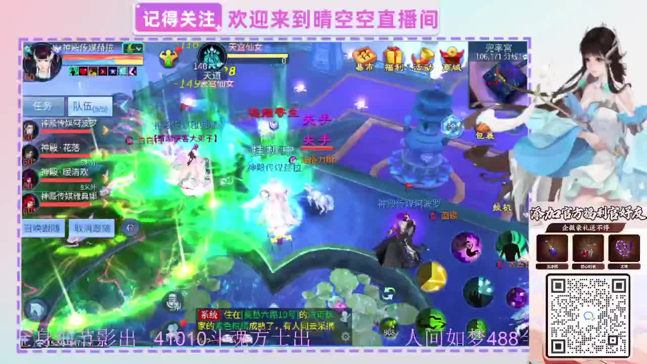出人间如梦41010方式-488影 第10段