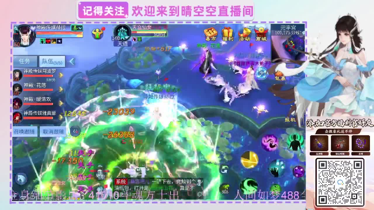 出人间如梦41010方式-488影 第11段