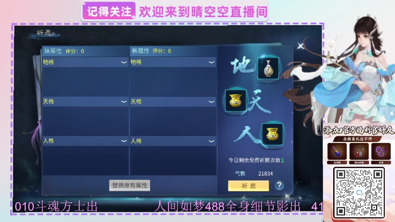 出人间如梦41010方式-488影 第12段
