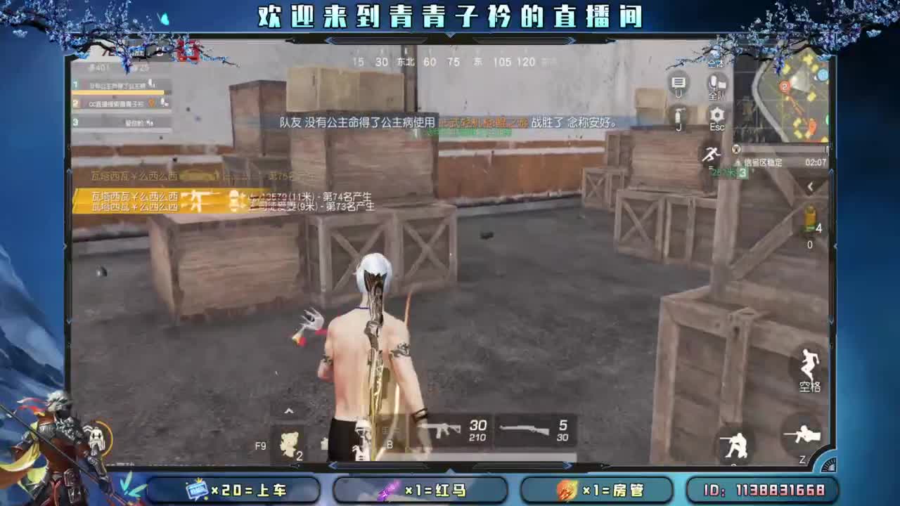 生活 适合自己就好。 第9段