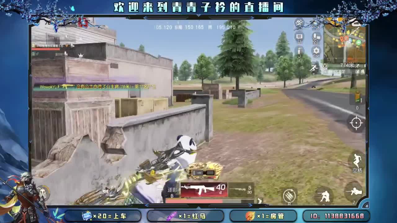 生活 适合自己就好。 第10段