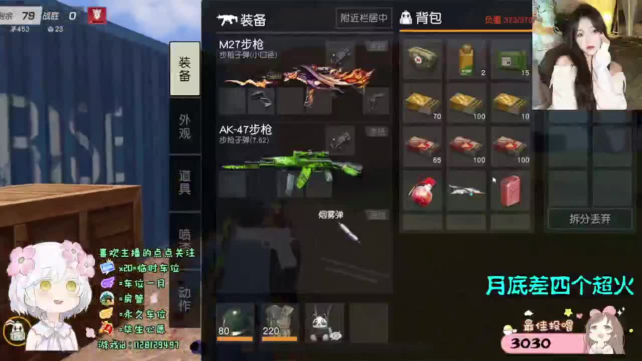 人生海海 山山而川 第1段