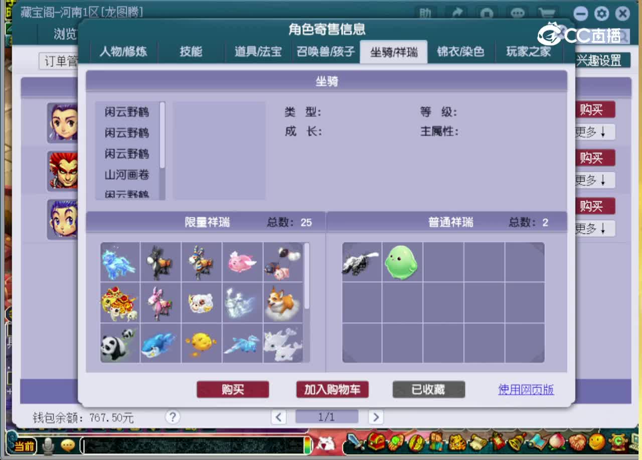 【主播点评】龙宫