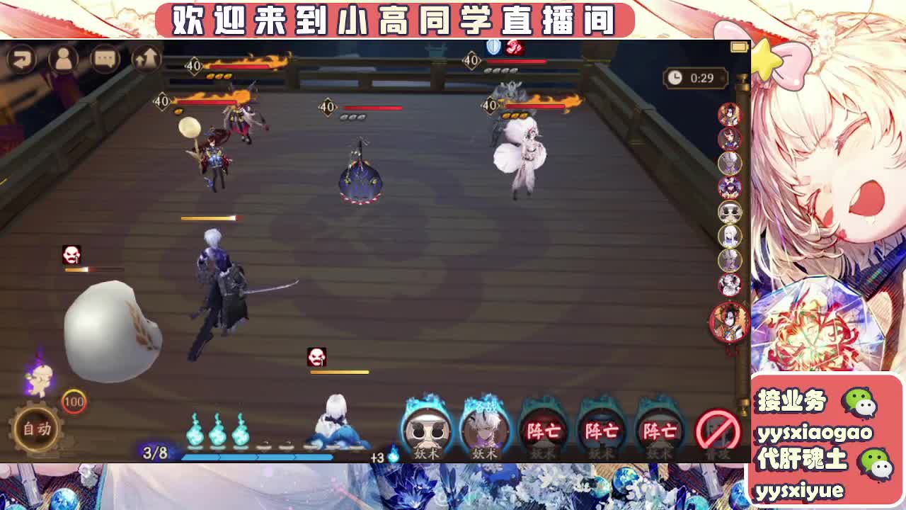 接魂土/魂王/托管/师徒 第2段