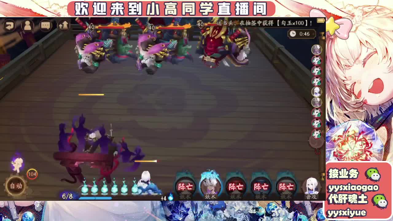 接魂土/魂王/托管/师徒 第3段