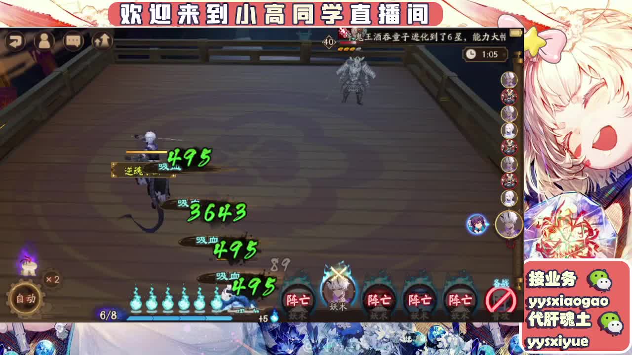 接魂土/魂王/托管/师徒 第4段