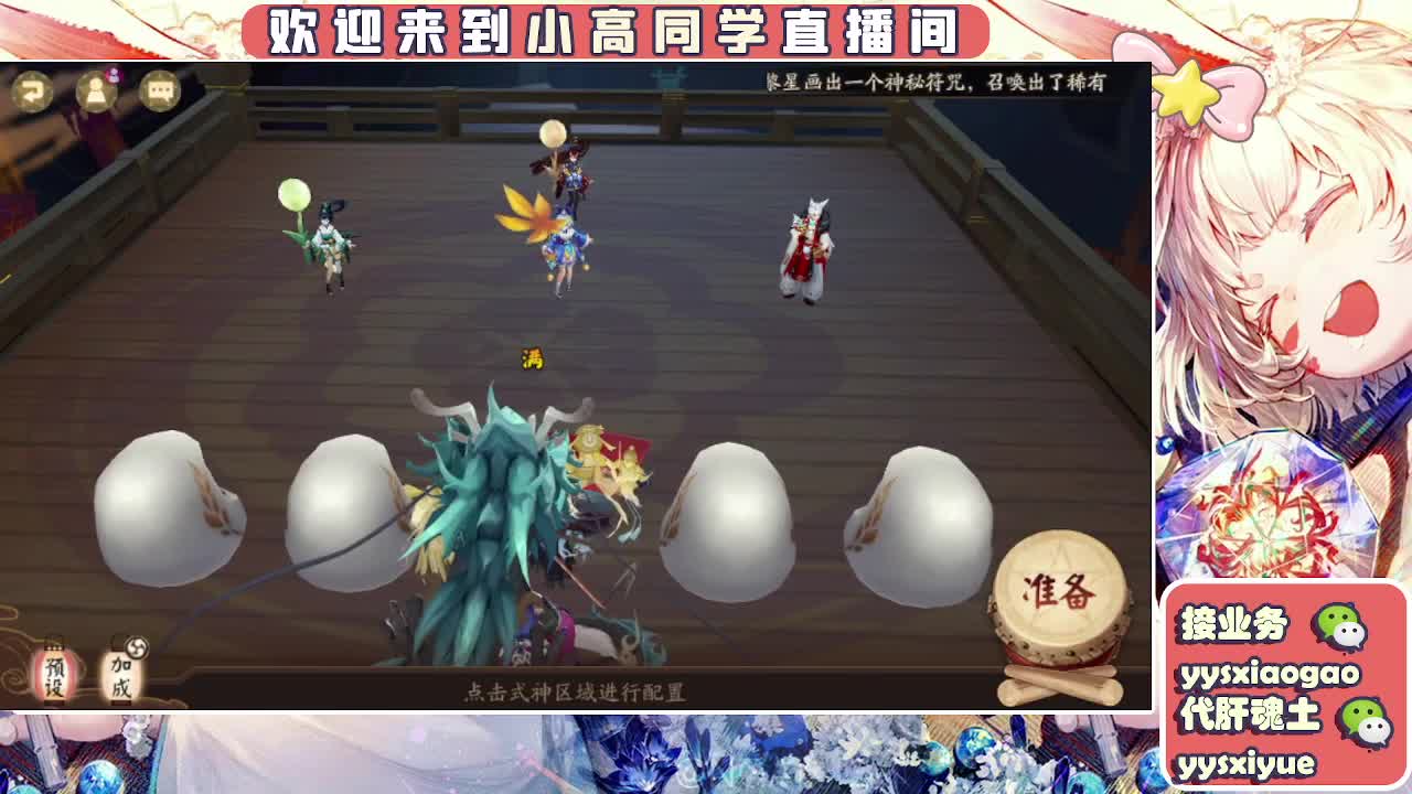 接魂土/魂王/托管/师徒 第7段