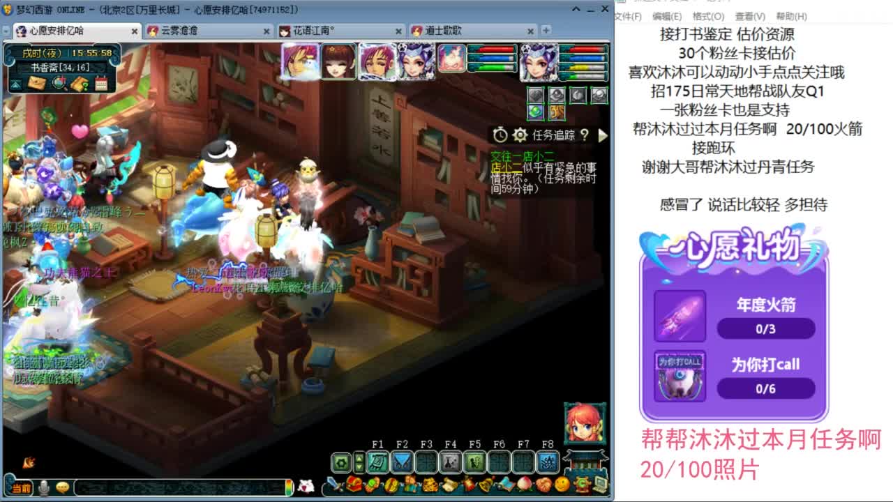 来听听歌啊 招175队友 ღ 第2段