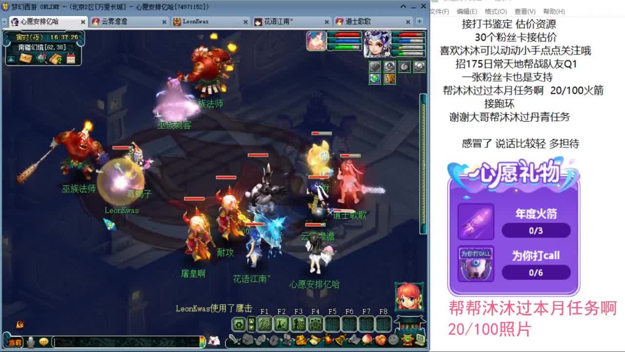 来听听歌啊 招175队友 ღ 第3段