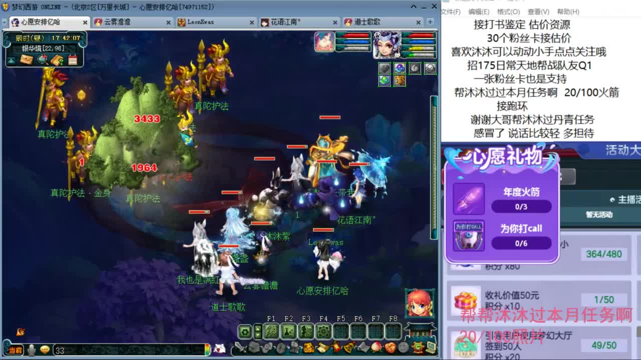 来听听歌啊 招175队友 ღ 第5段