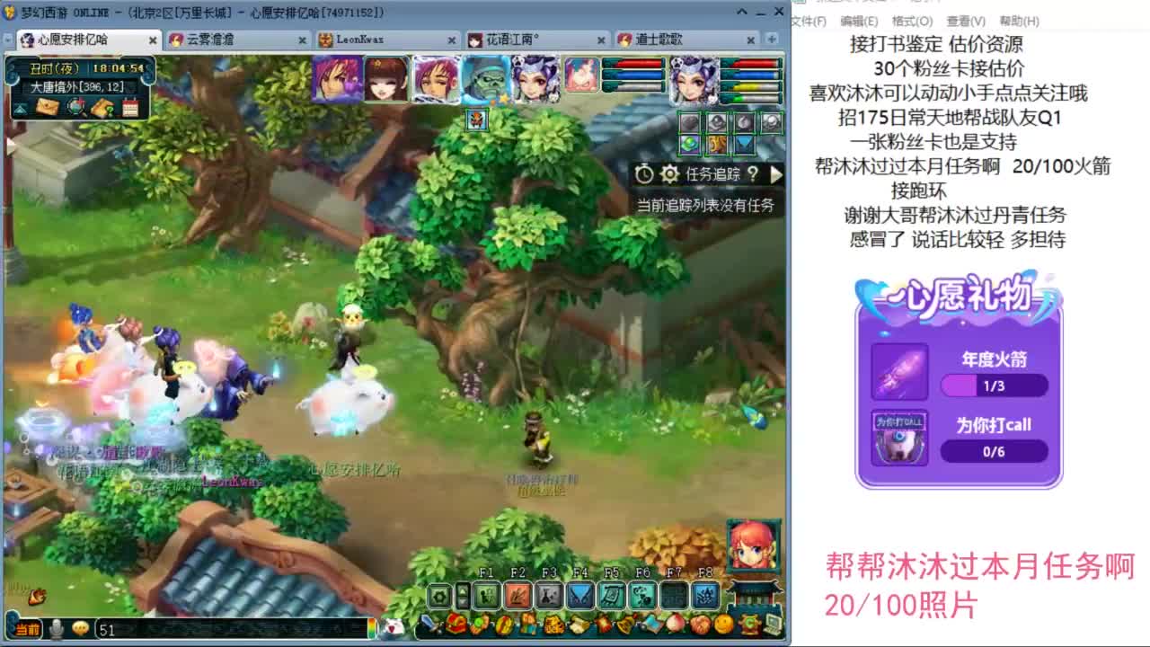 来听听歌啊 招175队友 ღ 第6段