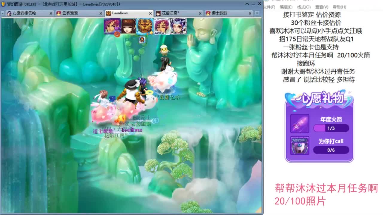 来听听歌啊 招175队友 ღ 第7段