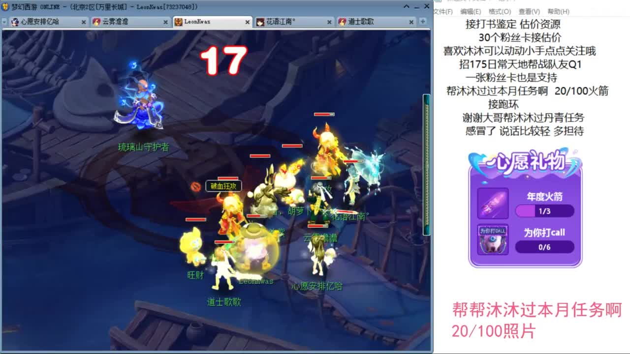 来听听歌啊 招175队友 ღ 第8段