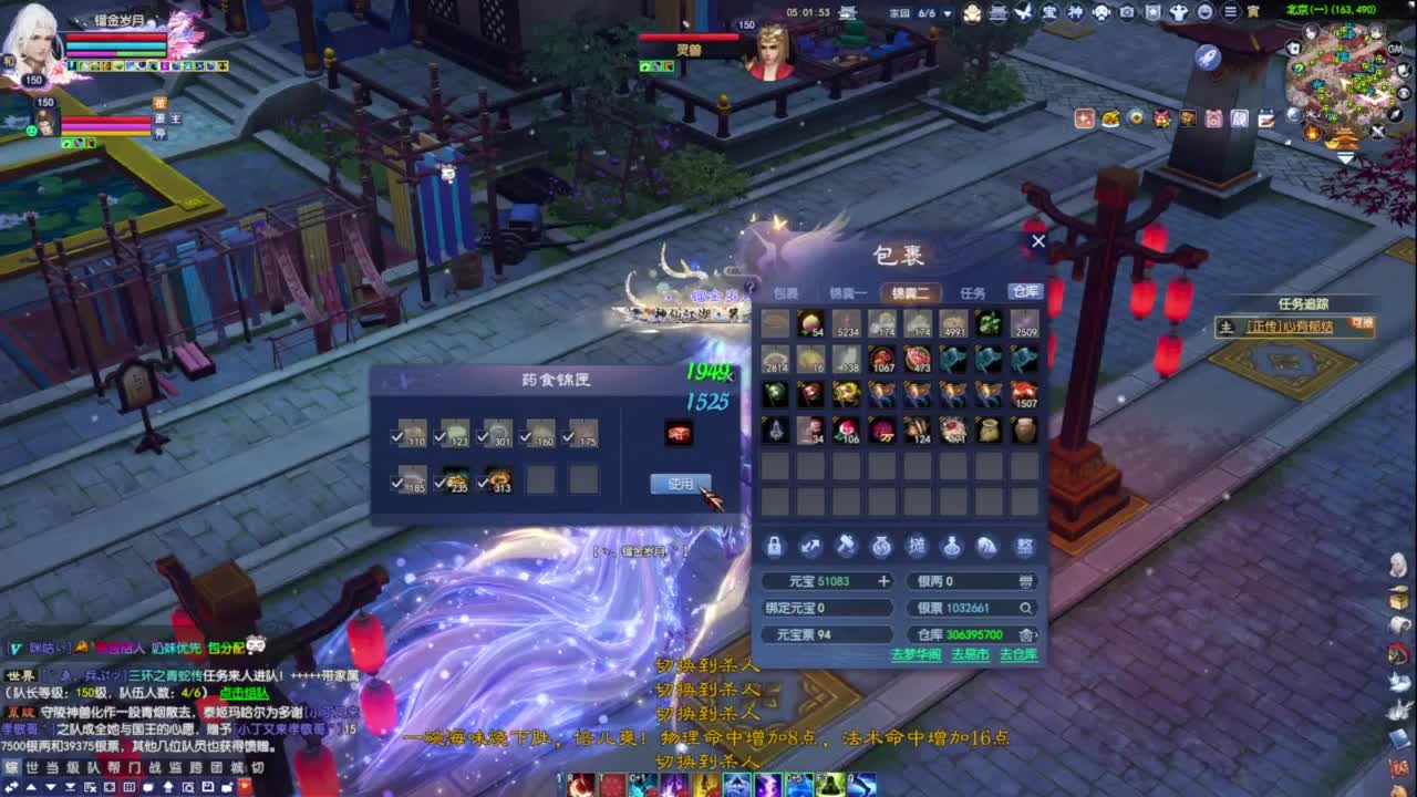 老妖每晚免费找号环节 第1段