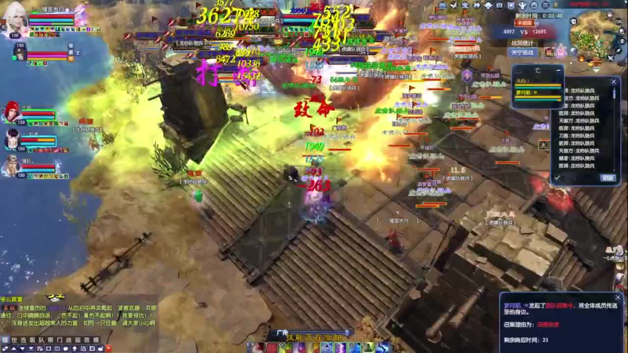 老妖每晚免费找号环节 第2段