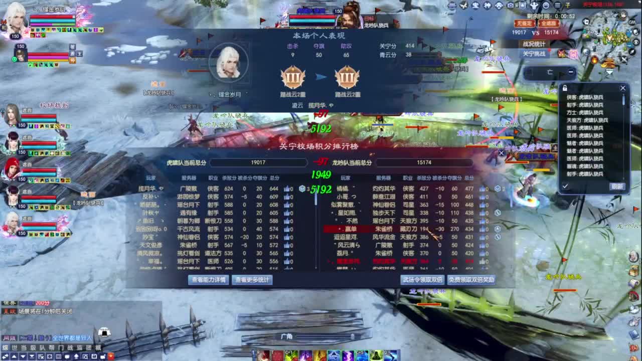 老妖每晚免费找号环节 第3段