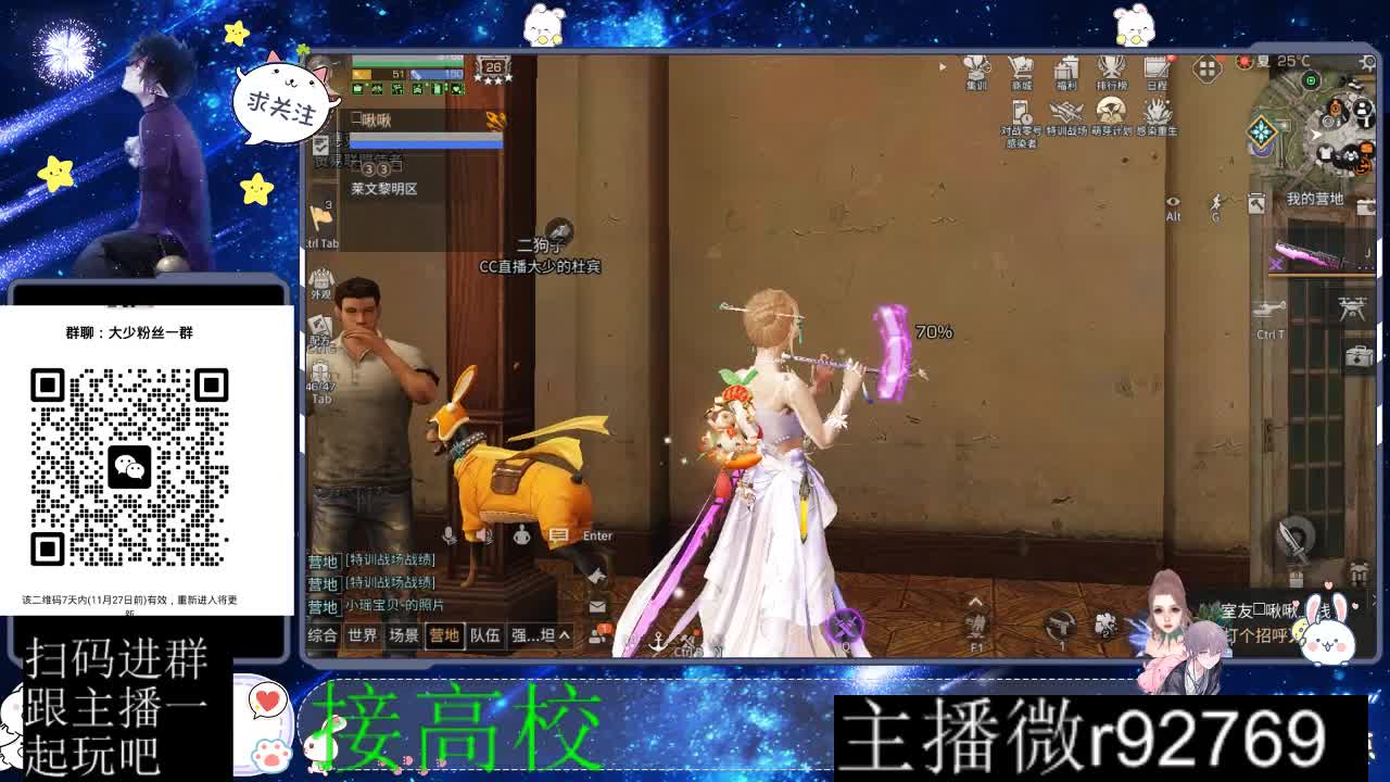 30CC时装所有时装秒到 第1段