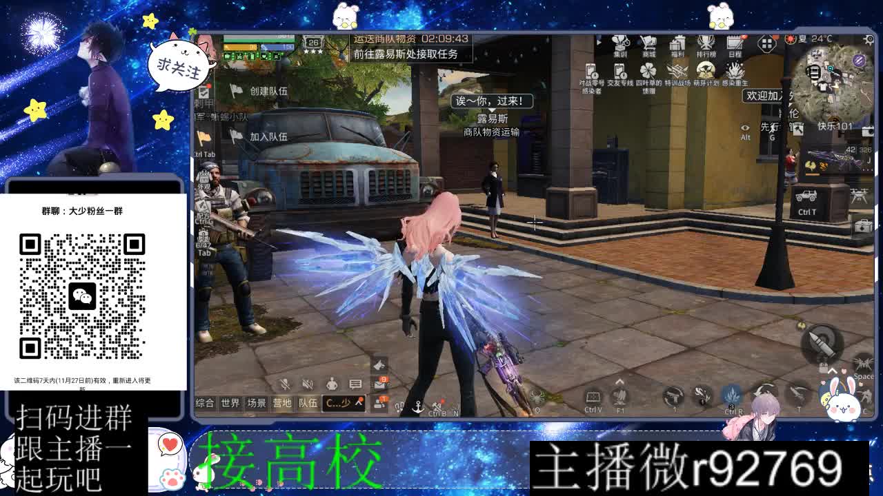 30CC时装所有时装秒到 第2段