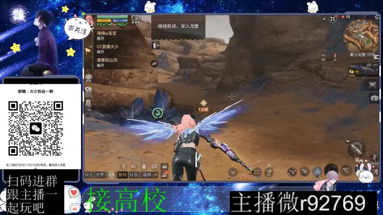 30CC时装所有时装秒到 第3段