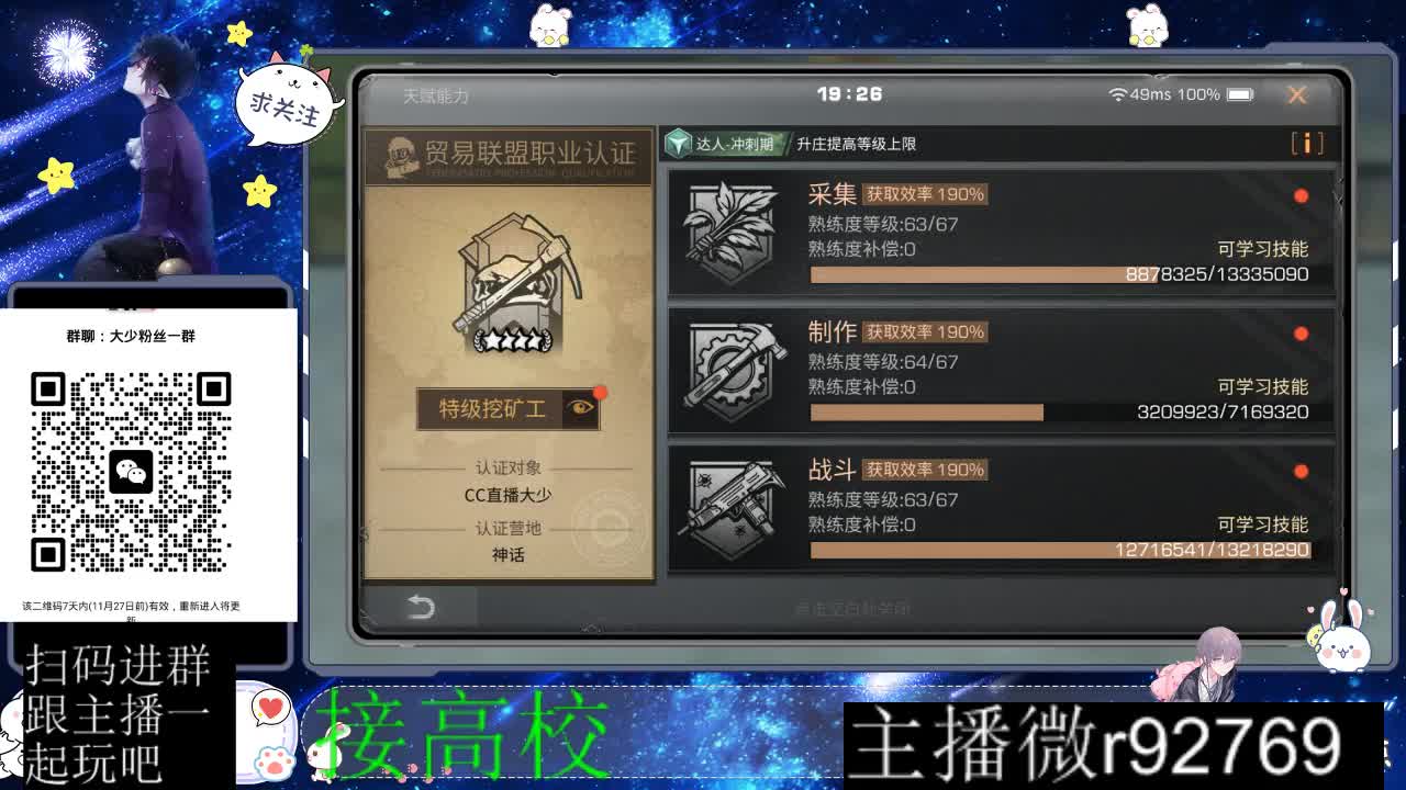 30CC时装所有时装秒到 第5段