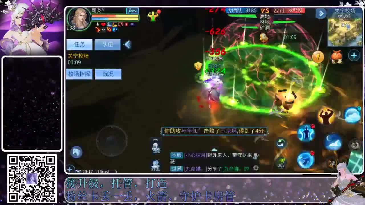 来啦，老弟儿 第1段