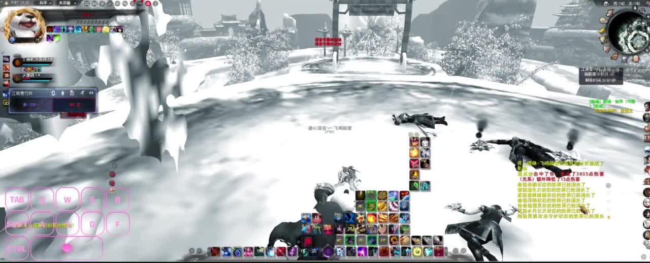 很高兴遇见你 第2段