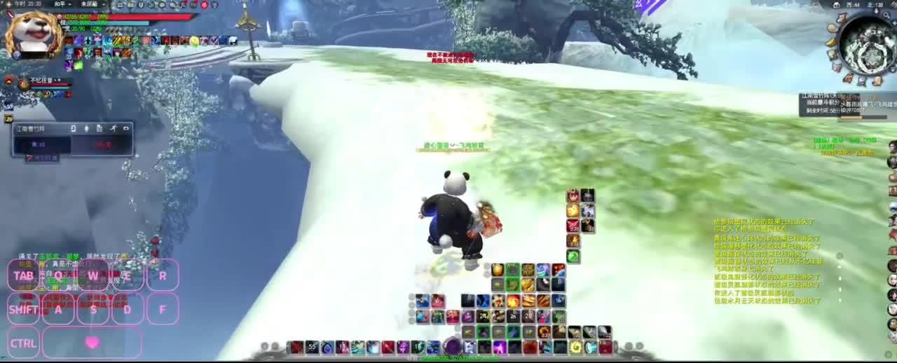 很高兴遇见你 第3段