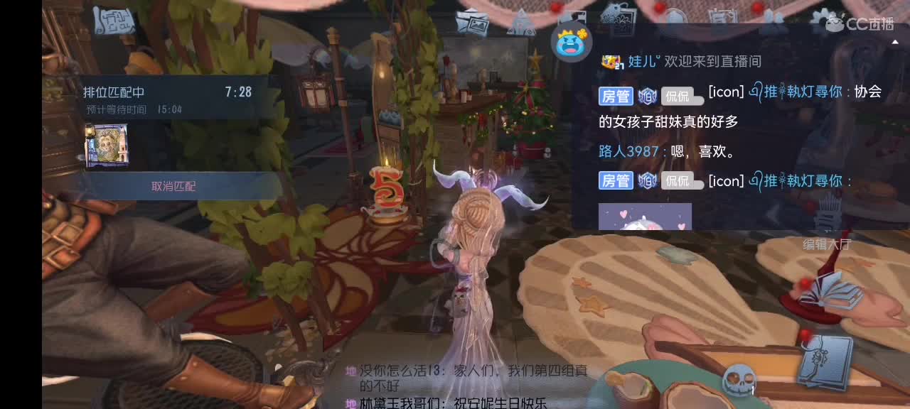 芜湖来看看啊～ 第2段