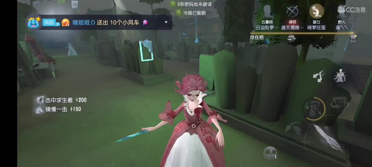 芜湖来看看啊～ 第3段