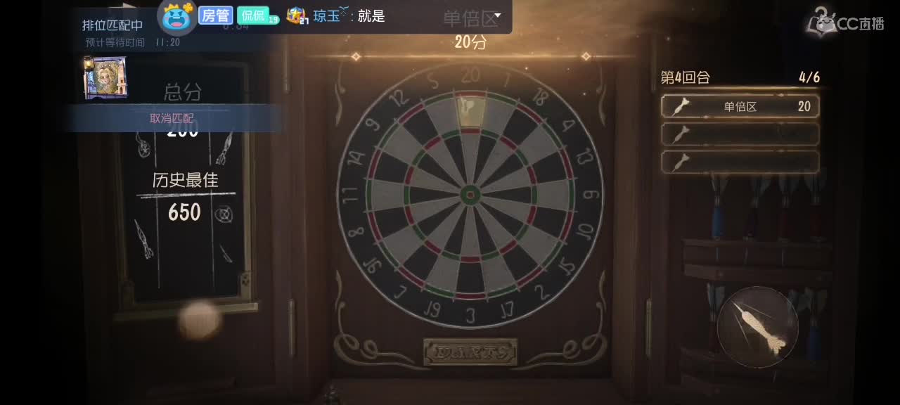 芜湖来看看啊～ 第4段