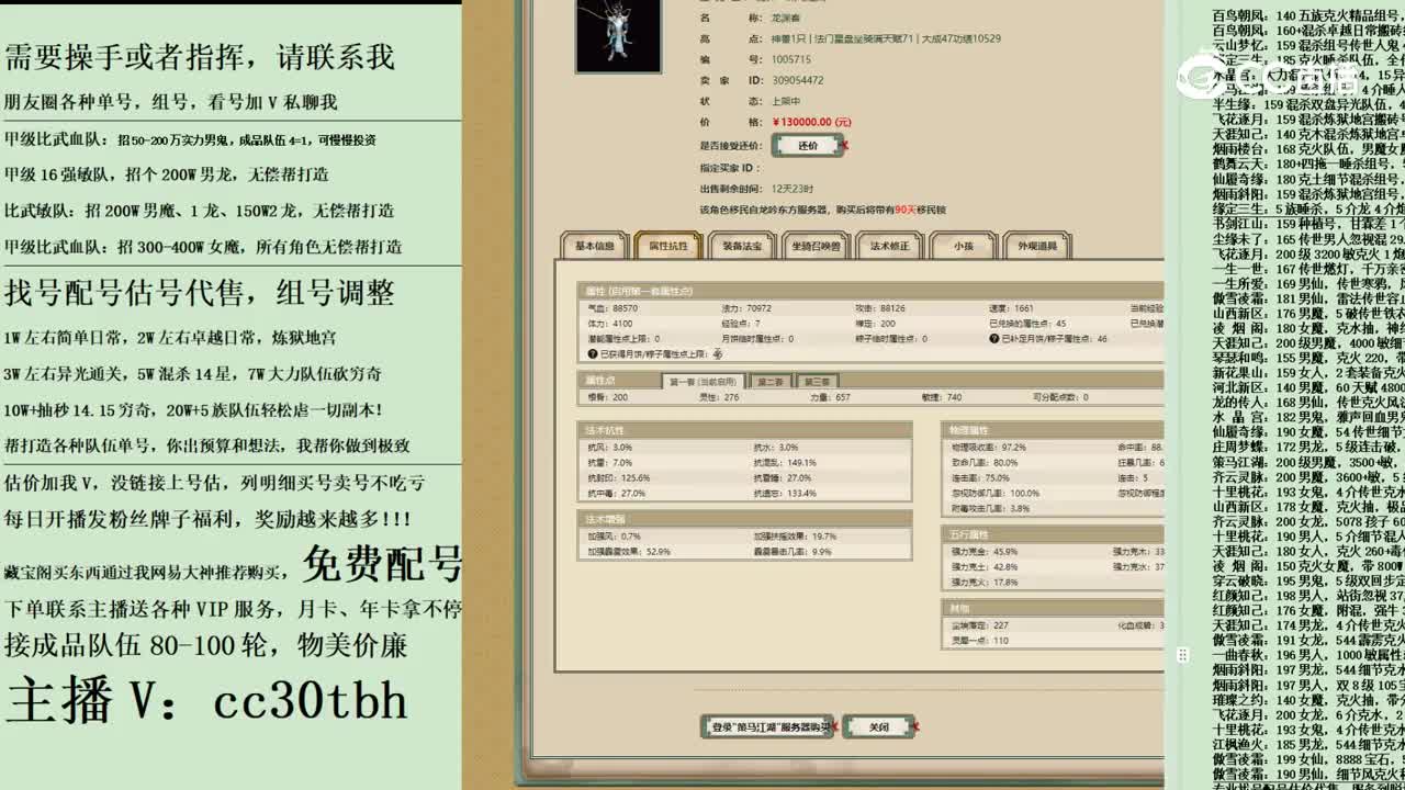 2023-11-29 21-26-08男龙