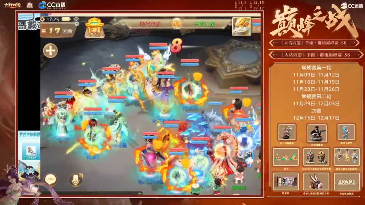 接看号估号 日常任务200环 第2段