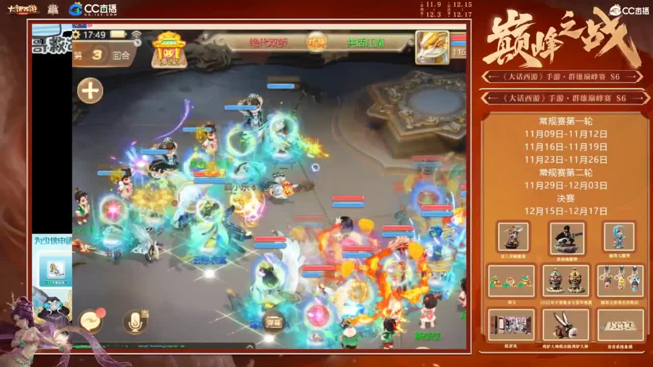 接看号估号 日常任务200环 第3段