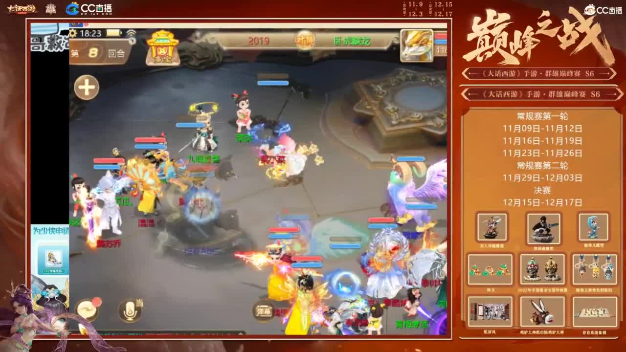 接看号估号 日常任务200环 第4段