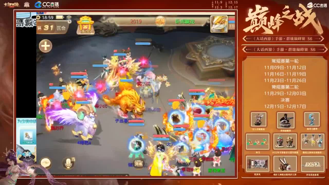 接看号估号 日常任务200环 第5段