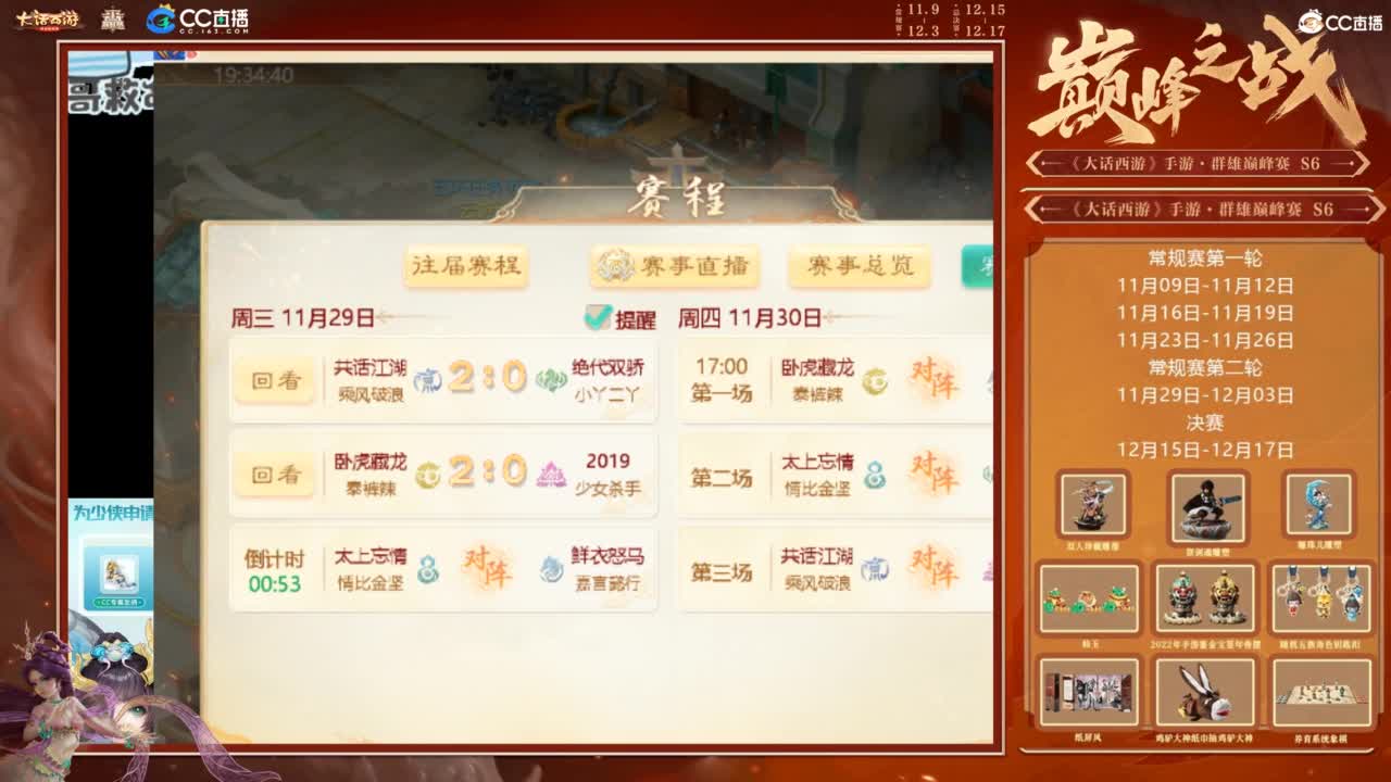 接看号估号 日常任务200环 第6段