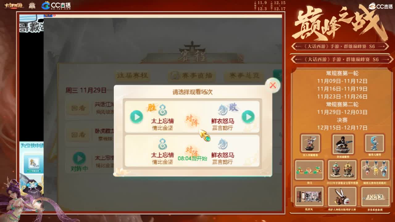 接看号估号 日常任务200环 第7段