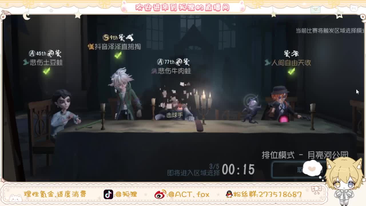 开心每一天 第2段