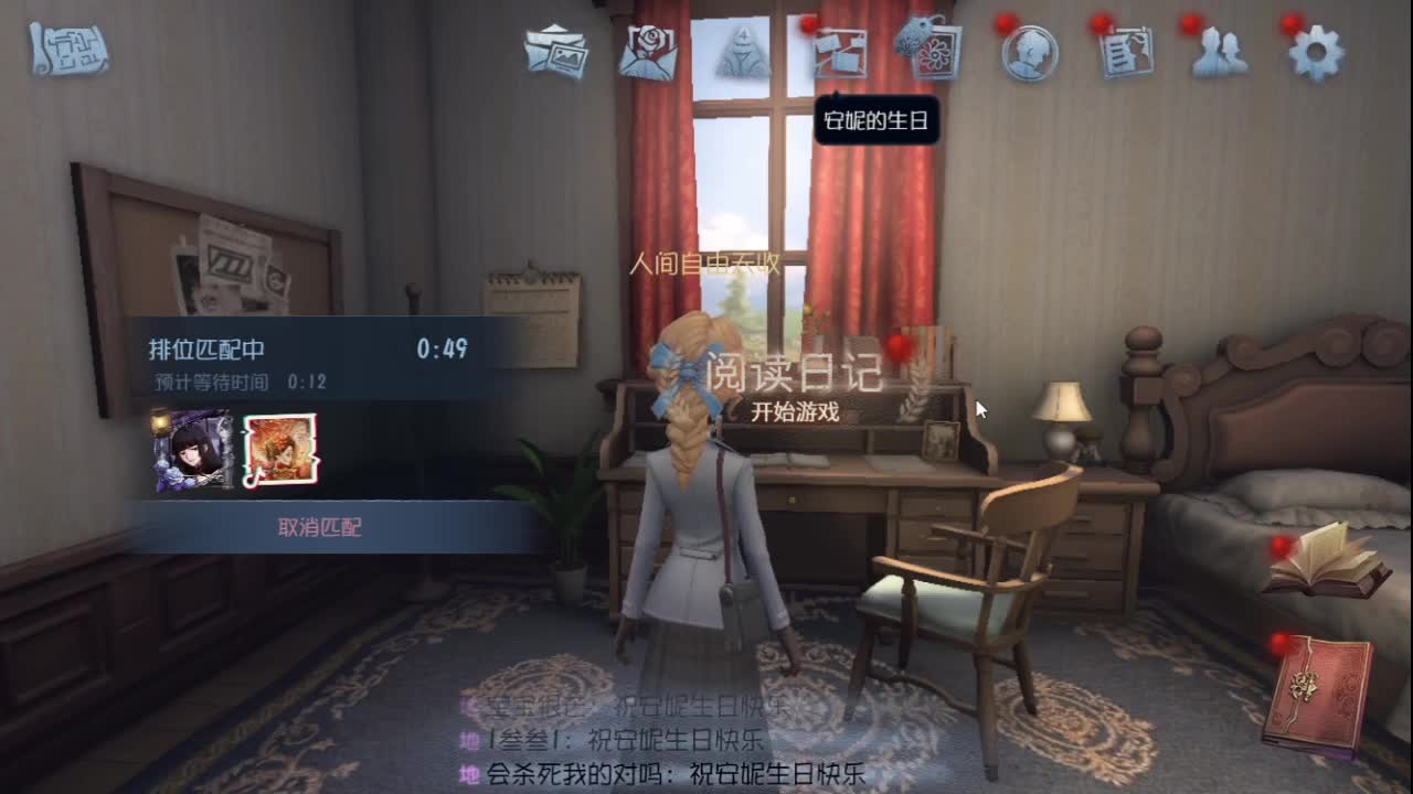 开心每一天 第4段