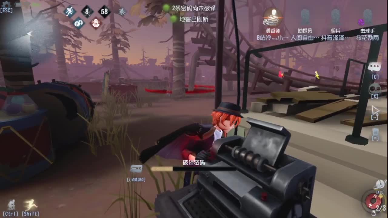 开心每一天 第5段