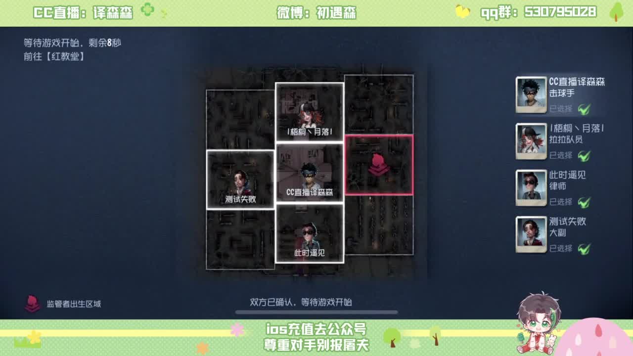 森同学 第2段