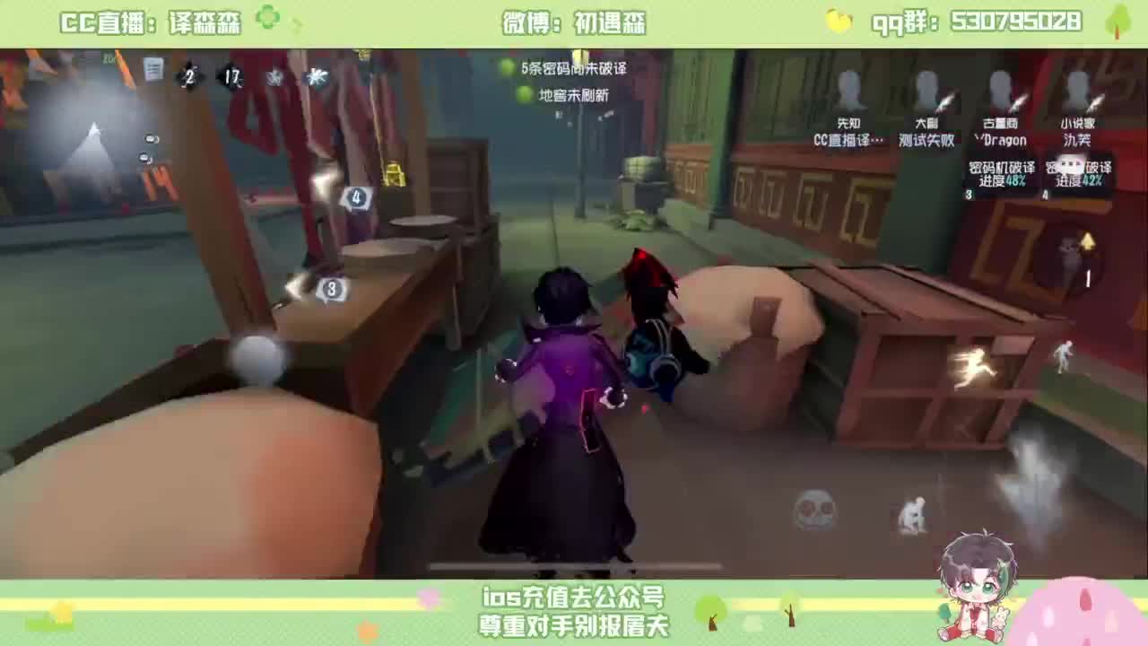 森同学 第4段