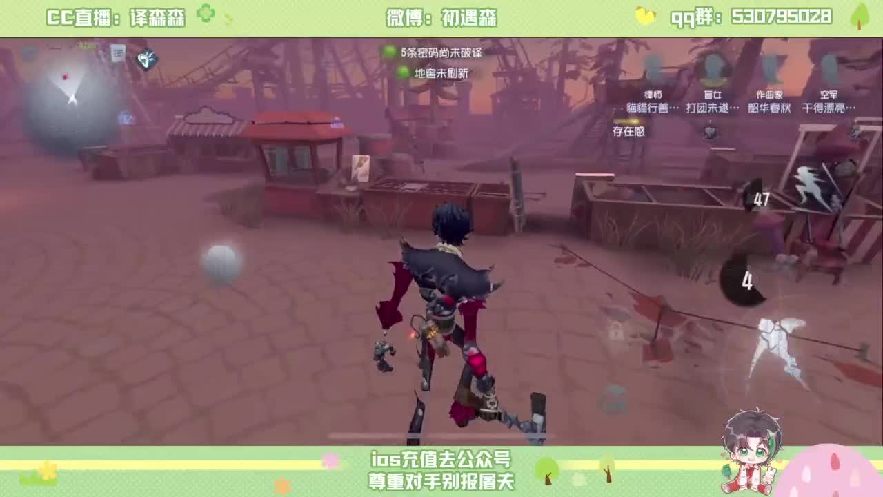 森同学 第5段