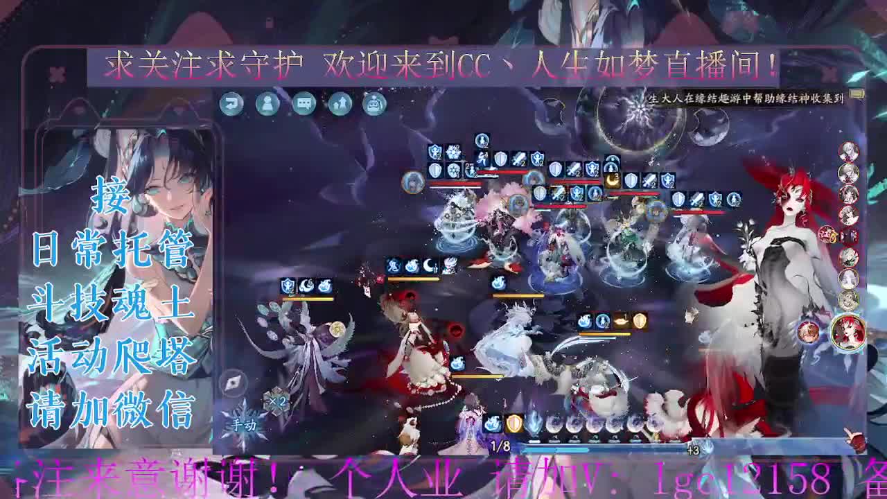 打打斗技，接斗技调号托管 第1段