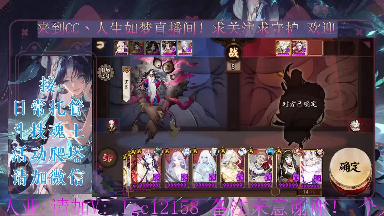 打打斗技，接斗技调号托管 第2段