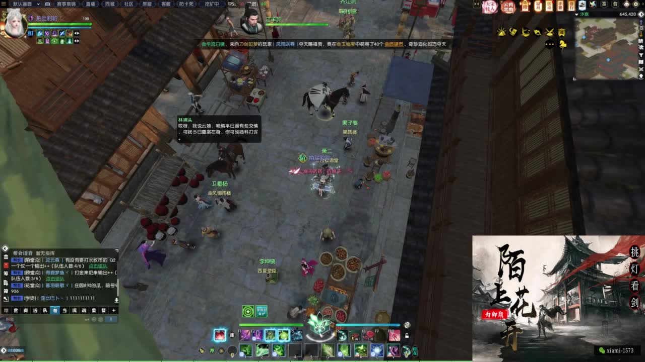 年度收人 第3段