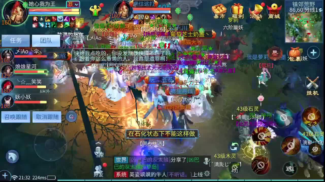 接托管 打架夺魂 第1段